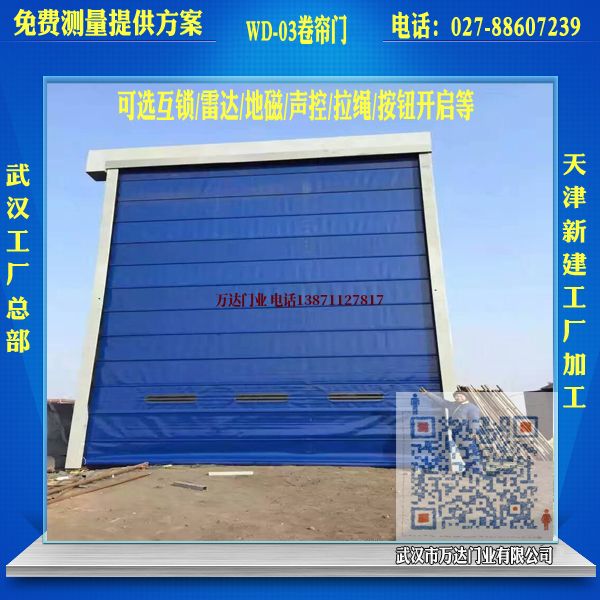 乐昌堆积门